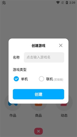 创游世界[图9]