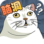 脑洞鬼才