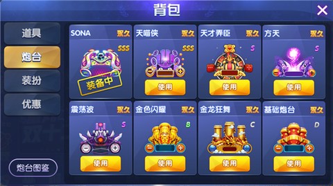 指尖捕鱼[图4]