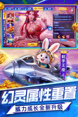 指尖捕鱼截图1