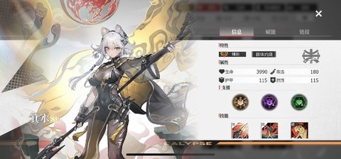 绯色回响[图1]