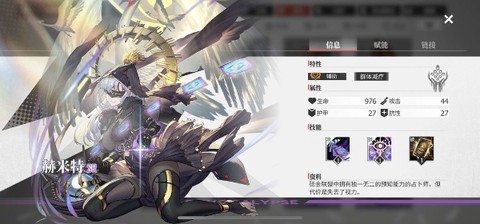 绯色回响[图4]