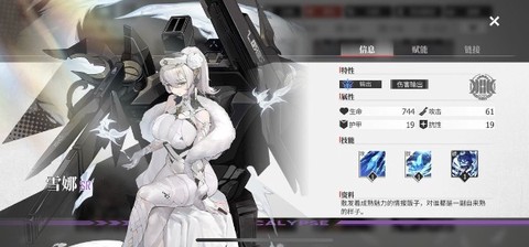 绯色回响[图5]