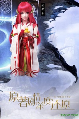 龙族世界截图1