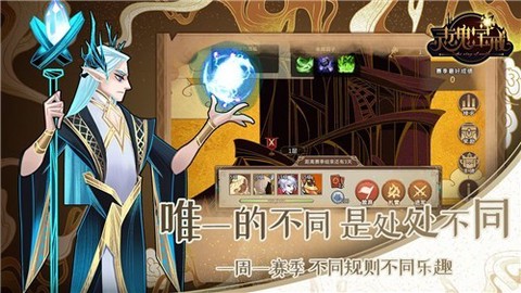 灵魂宝戒截图2