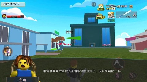 神秘的怪物截图2