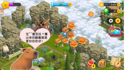 淘金历险记：克朗代克[图4]