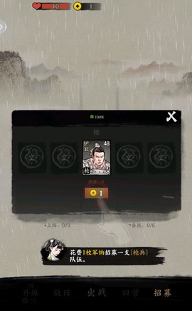 棋妙三国截图1
