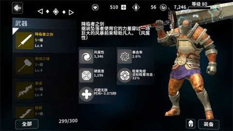 憎恨之心[图11]