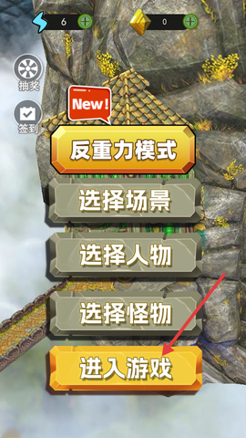极限越野跑酷[图3]