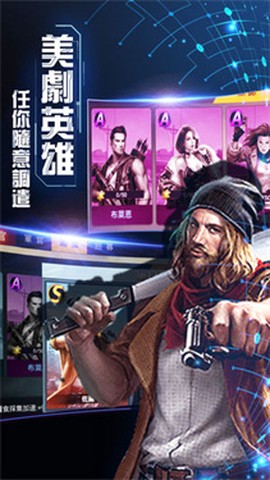 丧尸围城:末日截图1