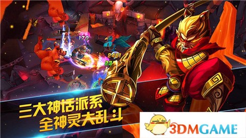 众神之役图2