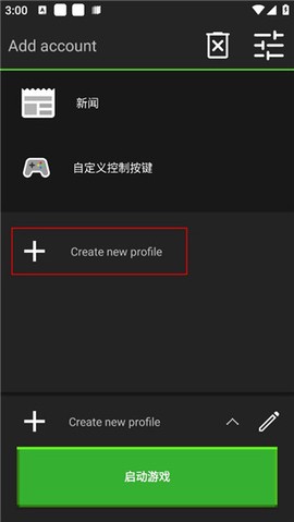 我的世界java完整版[图1]