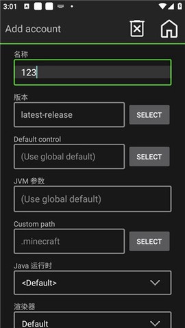 我的世界java完整版[图2]