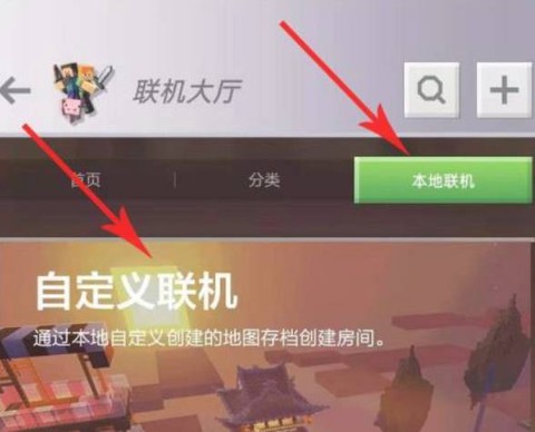 我的世界java完整版[图13]