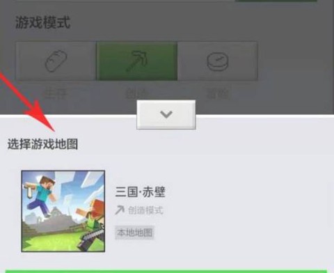 我的世界java完整版[图14]
