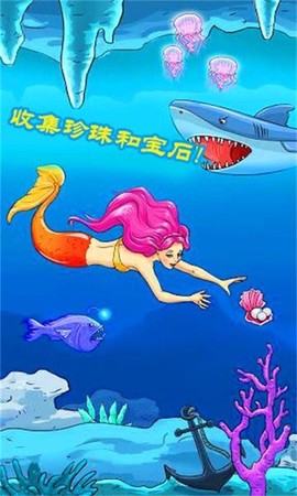公主美人鱼装扮[图1]