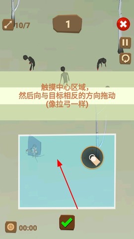 秘密潜入[图3]
