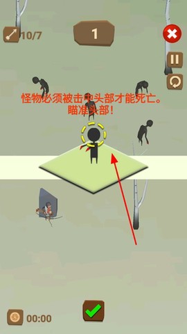 秘密潜入[图4]