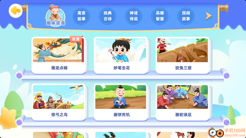 毛豆乐读[图7]