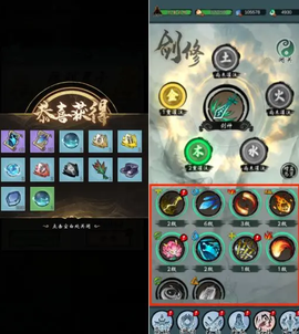 武功来了[图3]