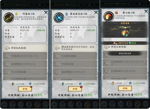 武功来了[图4]