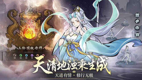 武功来了截图1