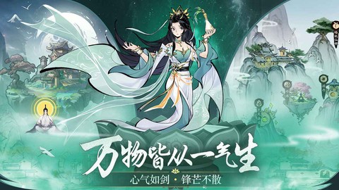 武功来了截图2