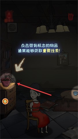 逃脱饥荒城[图2]