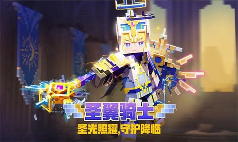 我的世界：教育版截图1