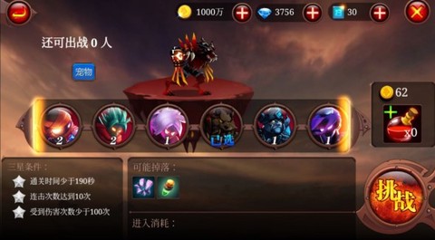 火柴人部落战争[图3]