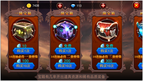 火柴人部落战争[图7]