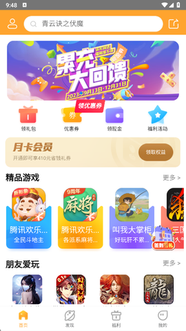 易乐玩[图1]