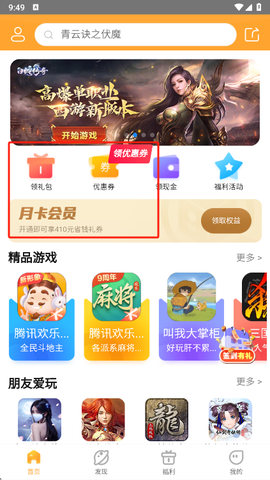 易乐玩[图5]