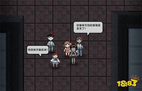 猛鬼宿舍多人联机版截图1