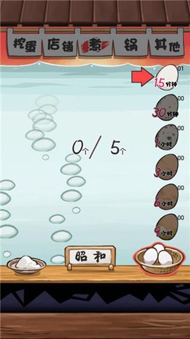 大叔鸡蛋[图1]