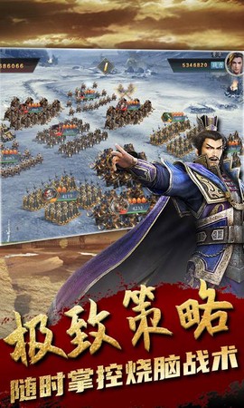 无双魏蜀吴截图2
