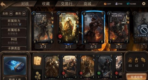 失落的王座[图1]