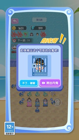 阴阳怪物大战[图1]