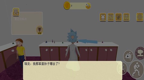 我要成为冒险王截图2