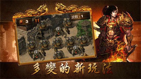 散人之怒火一刀截图1
