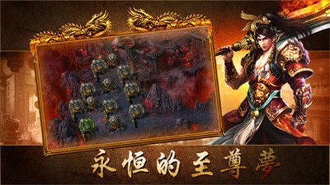 散人之怒火一刀截图2