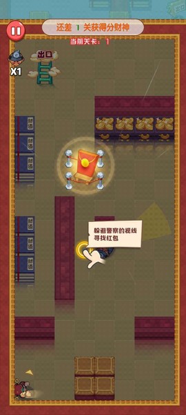 跑跑大冒险截图3