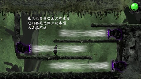 虚空之虫截图3