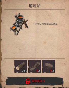 沙漠生存建造[图6]