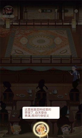 一代功夫大师截图1