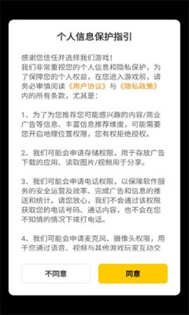 一代功夫大师截图2