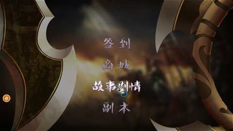 永劫无边吃鸡截图1