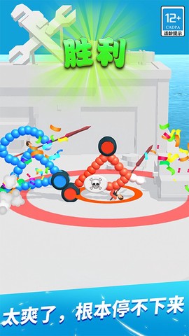 终极飞车战役[图1]