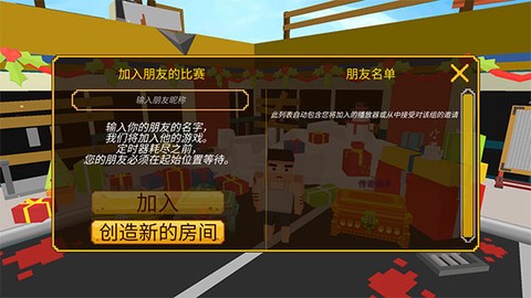 像素人大逃杀[图1]
